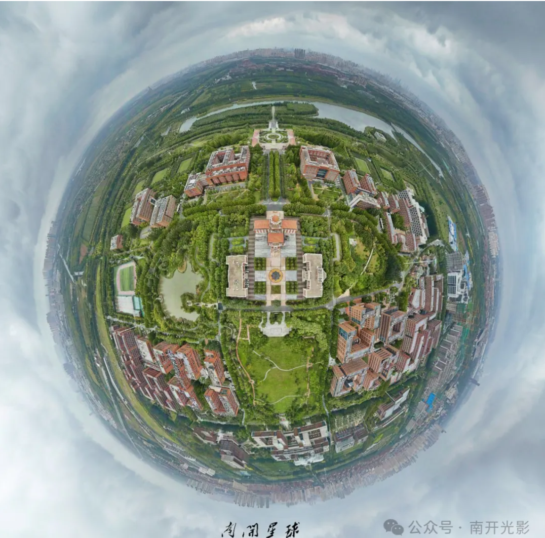 屏幕截图 2024-12-20 174854.png